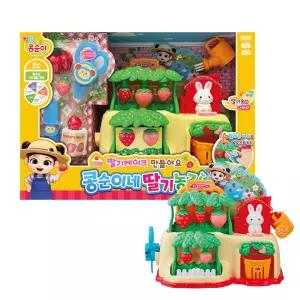 콩순이네 딸기농장