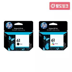HP 정품잉크 CH561WA NO.61 Deskjet1000 1050 2540