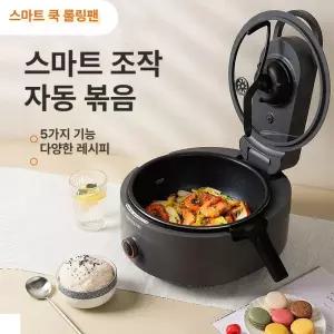 잘고른샵 통돌이삼겹살 바비큐 그릴 삼겹살 회전