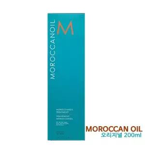 [국내당일 ]모로칸오일 오리지널트리트먼트 200ml