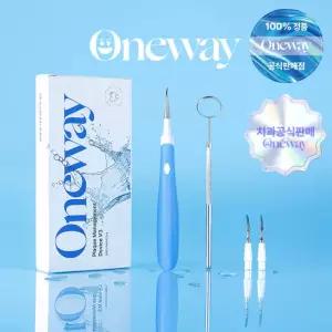 [치과판매] 원웨이 라이트 구강세정기 치아관리기 셀프 치똥 입냄새 제거 V3