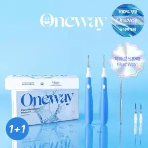 [치과판매] (1+1) 원웨이 라이트 치아관리기 휴대용 가정용 구강세정기 V3