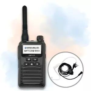 [오늘출발] 민영정보통신 MYT-DF33 MYTDF33 고성능 디지털 생활무전기 + 고급 이어마이크 