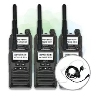 [오늘출발] 민영정보통신 MYT-DF33 MYTDF33 고성능 디지털 생활무전기 + 고급 이어마이크 6대 세트 
