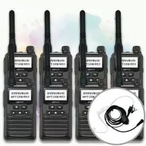 [오늘출발] 민영정보통신 MYT-DF33 MYTDF33 고성능 디지털 생활무전기 + 고급 이어마이크 8대 세트 