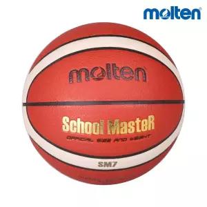 몰텐 스쿨 마스터 농구공 7호