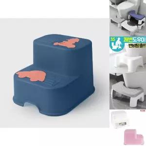 다용도 보조 스툴 2단 발디딤대 화장실 계단/발받침대/변기/발받침/목욕탕/발판/욕실/받침대/목욕/배변