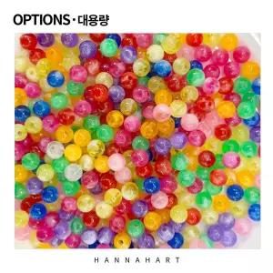 대용량 듀얼컬러 반투명 원형비즈 혼합색상 8mm 200g