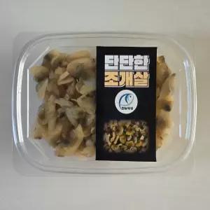 만능피싱 조개살미끼 바다 감성돔 돌돔 도다리 가자미.우럭 전갱이 원투낚시 민물장어