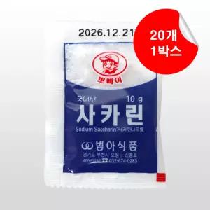 [뽀빠이] [범아식품] 사카린 10g x 20개