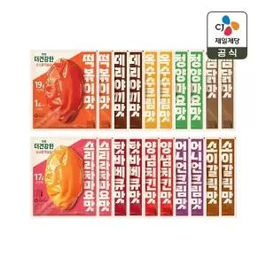 (냉동) 더건강한 소스 닭가슴살 20개 세트(맛 2개씩 총 20개)