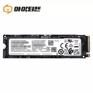 하드디스크 SSD 256GB M.2 NVME 내장 2280 삼성 PM9A1
