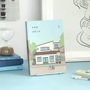 무결 2026 하루끝 하루시작 다이어리 위클리 플래너 초등학생 업무일지 교무수첩