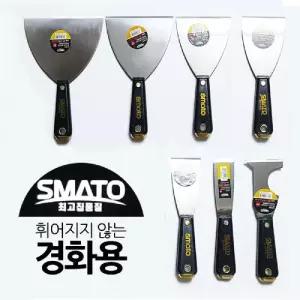 휘지않는 경화형 스마토 헤라/페인트/스크래퍼날/강철/밀칼/칼헤라/쇠헤라/스크래퍼/끌개