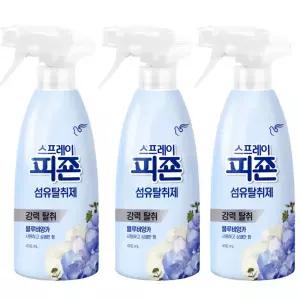 피죤 스프레이 섬유탈취제 블루비앙카 490ml x 3개