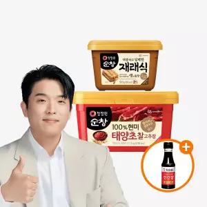 청정원 찰고추장2kg + 재래식된장500g +(증)진간장200g