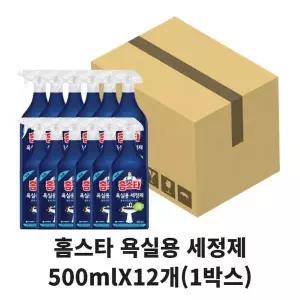 홈스타 욕실용 세정제 500MLX12개입(1박스) 물때제거