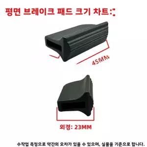 피닉스 휠체어 브레이크 부품 내마모성 미끄럼 방지 보조 브레이크 액세서리 범용 특수 모델