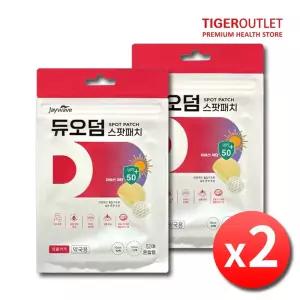 듀오덤 스팟패치 52매 혼합형 x 2세트 여드름패치 점빼고 재생테이프 점뺀후 트러블 뾰루지 상처 습윤밴드