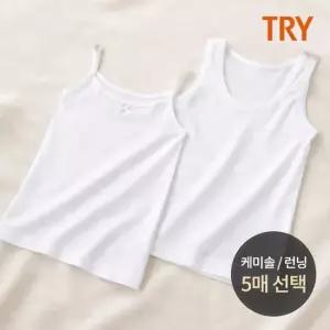 남아 여아 코튼 런닝 케미솔 5매 세트