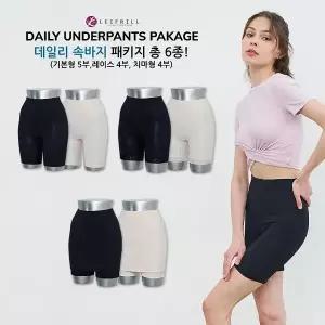 [레이프릴] 데일리 속바지 실속패키지 6종