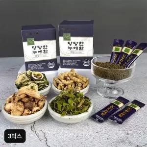 당당한 누에환 3박스 (3개월분)