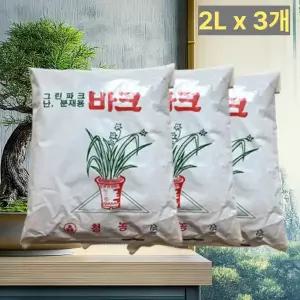 조경용 나무 껍질 원예용 화분용 다육 난 용 분갈이 흙 식물 꾸미기 받침대 가꾸기 촉진제 거름망 스탠드