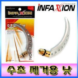 동명 인팩션 수초제거용 낫/수초 줄기 제거 필수품/수초대 뜰채 민물민대 모두 연결가능/톱날