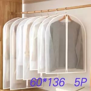 (특대) 반투명 의류 보관 커버 5P 60X136/옷정리/대형/외투/슈트/여행용/케이스/지퍼식/부직포/세트/덮개