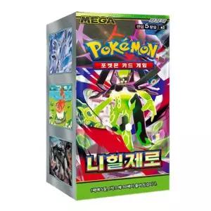 포켓몬카드 메가시리즈 3탄 니힐제로 1박스