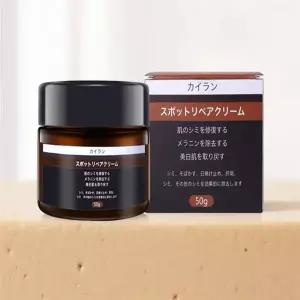 흑자 제거 크림 검버섯 기미 주근깨 잡티 제거크림 50g