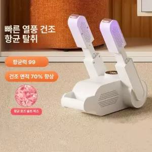 신발 살균 건조기 가정용 글러브 탈취기 슈즈쏙 냄새제거 슈케어 말리기 슈스타일러 브리즈케어