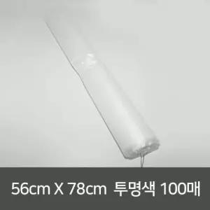 비포막지 56호 56x78 50L 100매 투명 쓰레기봉투 비닐봉지 평판봉투 분리수거용비닐봉투