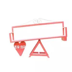 철제 시소 벤치 가든 촬영 조형 철제시소 포토존 조형물