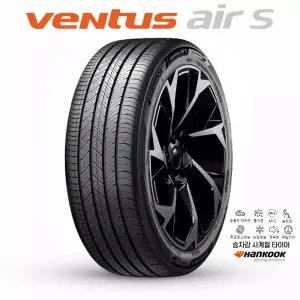 벤투스 에어S 225 50 17 인천 부천 직영장착 H472 한국타이어 슈퍼컴포트