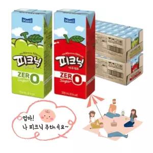 피크닉제로 청포도맛, 사과맛 200ml, 24개입 2세트. 어린이음료 나들이 과즙주스