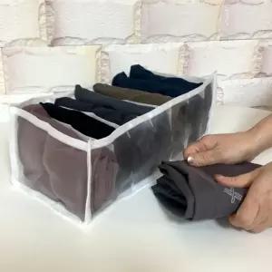 메쉬 서랍 칸막이 옷정리트레이 7칸 중형 옷정리 트레이 바지정리함 서랍칸막이 티셔츠정리함