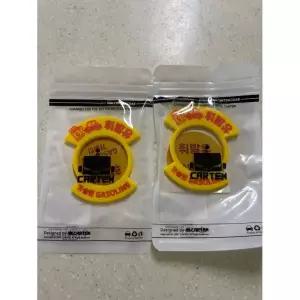 브리즈문 혼유방지링 주유구 스티커 휘발유 경유 가솔린 디젤 고급