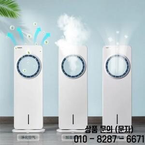 리프리스 에어컨 냉각 팬 냉방 얼음 및 가정용 기숙사 소형 공기