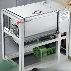 업소용 밀가루체반죽기 반죽주입기 혼합기계 제면기 국수 칼국수 대용량 반죽 자동 제빵