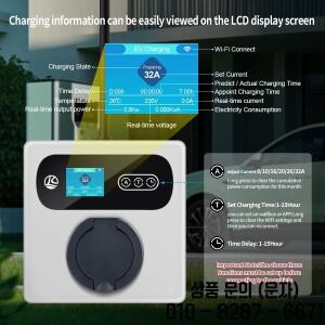 Kolanky 32A 22KW EV 충전기 모바일 Wallbox 16A 11kW CEE Tuya APP를 통한 유형 소켓 자동차 시간 설정