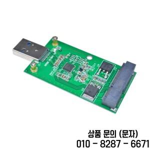MSATA to USB3.0 변환 카드 msata ssd 솔리드 스테이트 드라이브 유선