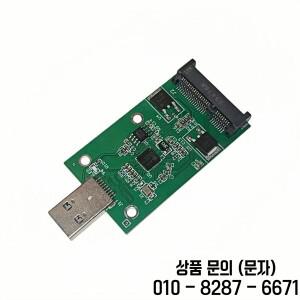 mSATA USB 어댑터 SSD 컨버터 카드 to 3.0 라이저 6G 미니 케이스 512GB