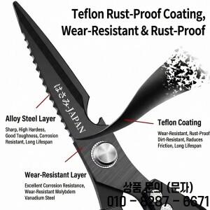 일본 SK5 주방 가위 블랙 티타늄 스테인리스 스틸 다기능 닭고기 및 생선에 이상적 수입 C2612