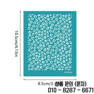 폴리머 클레이 실크 스크린 스텐실 추상 낙서 패턴 스탬프 인쇄용 재사용 가능한 키트 쥬얼리 귀걸이