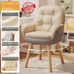 식탁 회전의자 푹 편안한 바퀴 등받이 업그레이드 앞하늘색고양이긁힘방지가죽 고정형 의자 원목