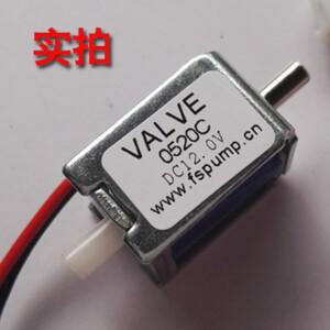 호환 소형 솔레노이드 밸브  DC 6V  12V  평상시 열림 없음  양방향 에어 가스 배출