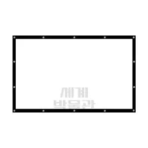 대형빔프로젝터스크린 200인치 야외 대형 접이식 캠핑 행사