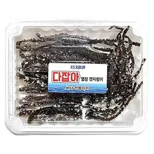 우럭낚시 염장꽁치 바다낚시미끼 탱글 염장 갯지렁이 60g 오징어어미끼 서치생활