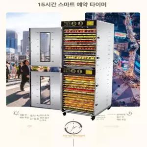 디모와 고추건조기 식품 고추말리는기계 농산물